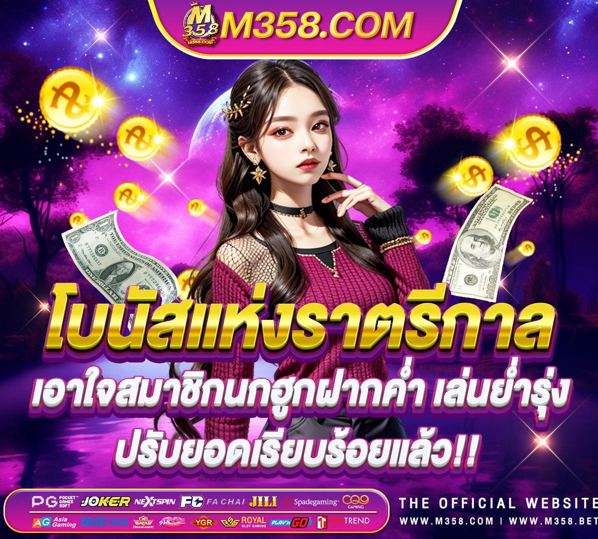 ทาง เขา slot joker123th เกมส์สล็อตค่ายpg